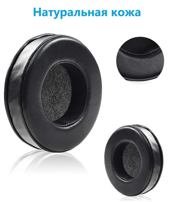 Амбушюры для наушников AKG K52 K72 K92 Superlux HD660 HD681 HD668B 669