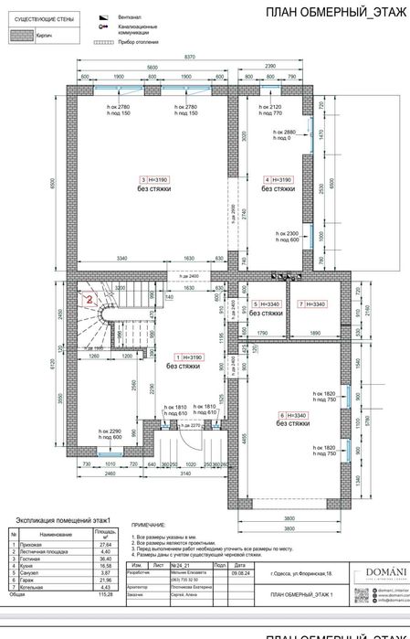 2-х этажный дом в Сосновом берегу от хозяина! Торг возможен