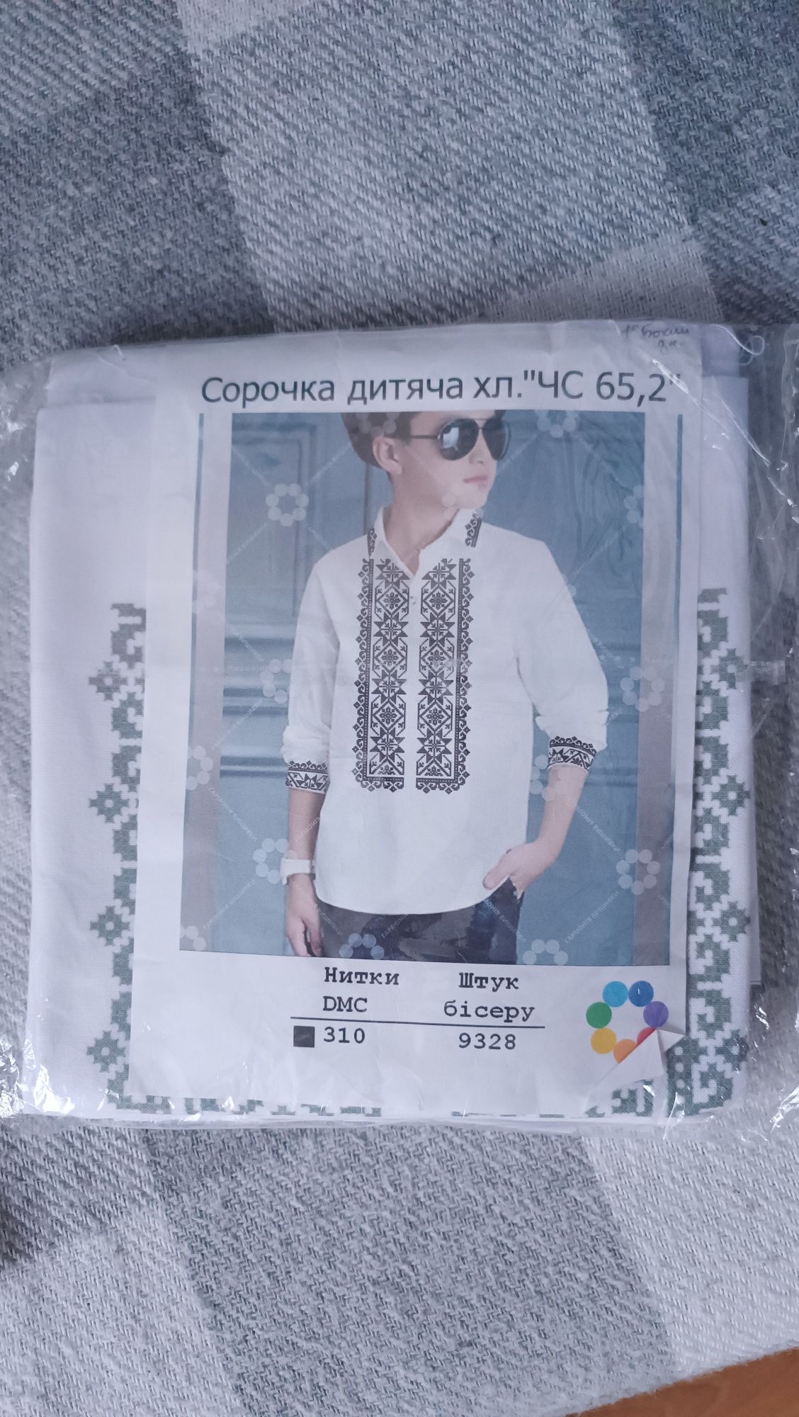 Заготовки для вишивки бісером