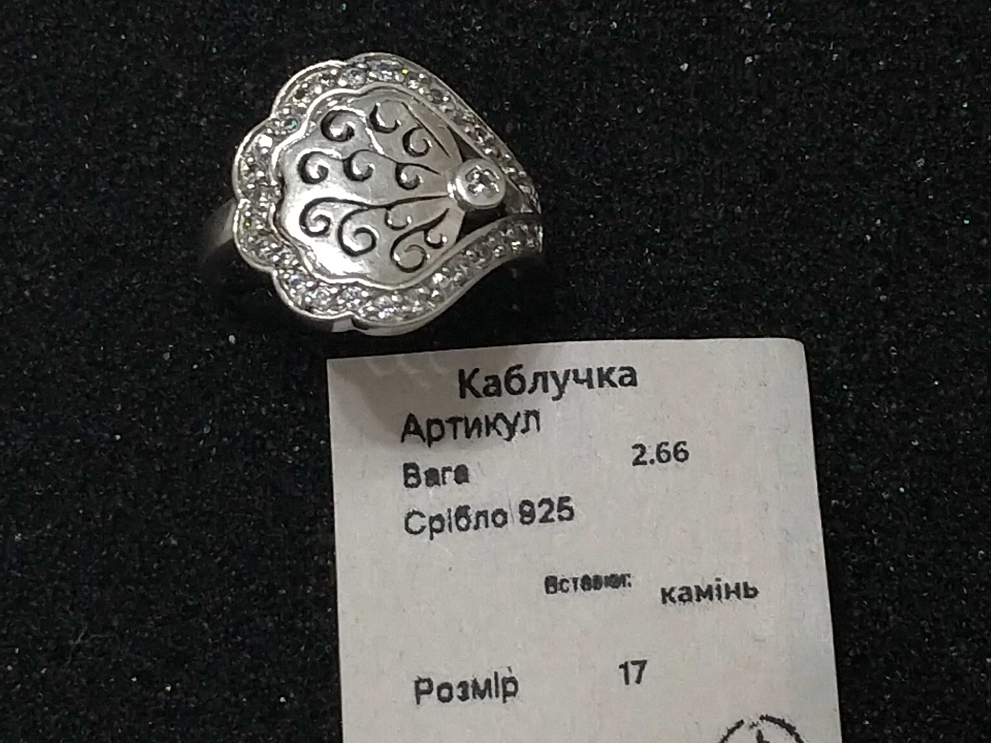 Подарунок з дорогоцінним камінням , сувеніри з України