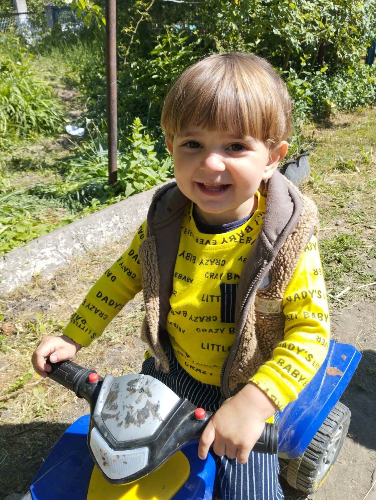 Потрібна допомога
