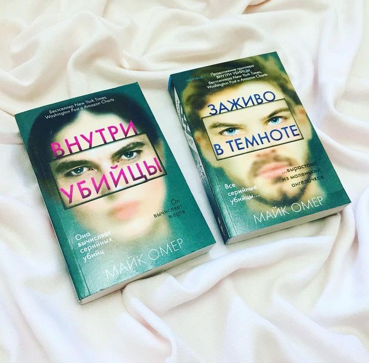 Комплект из двух книг