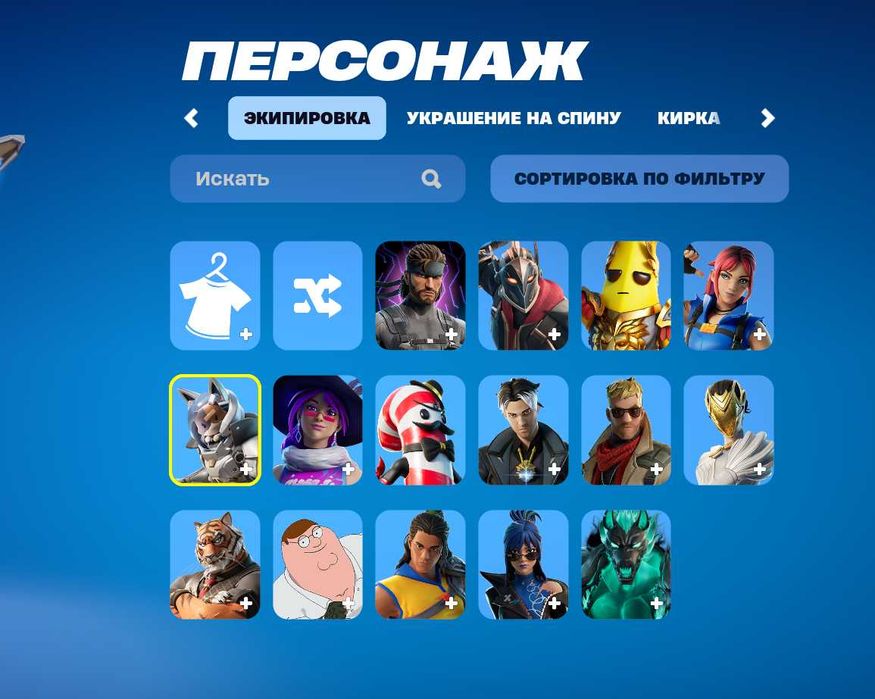 Акаунт епик геимс+фортнаит