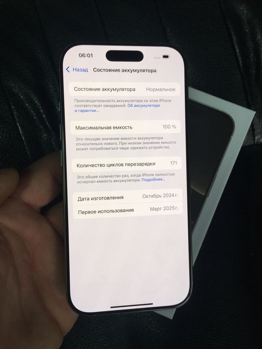 Apple iPhone 16 Pro 128gb Natural Titanium