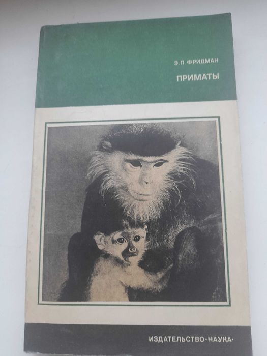 Отдам книги бесплатно