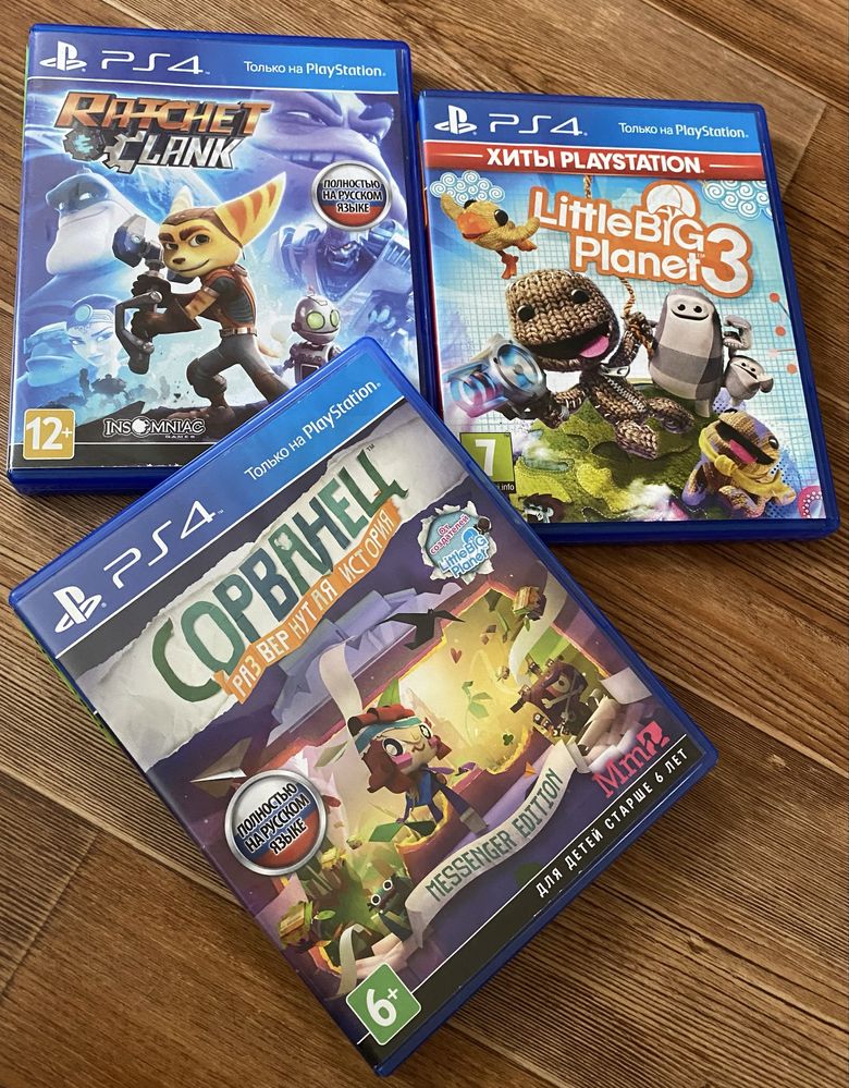 Sony PS4 (PlayLink): Знание Сила, Знание Сила Эпохи, Скрытая Повестка
