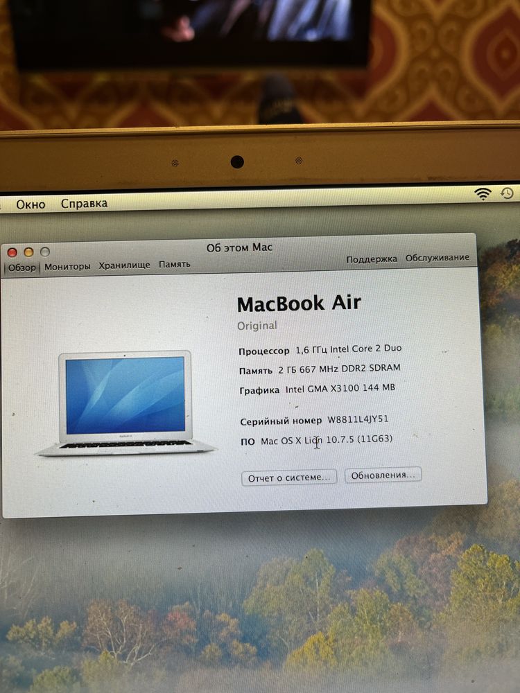 MacBook Air 2008, 13”