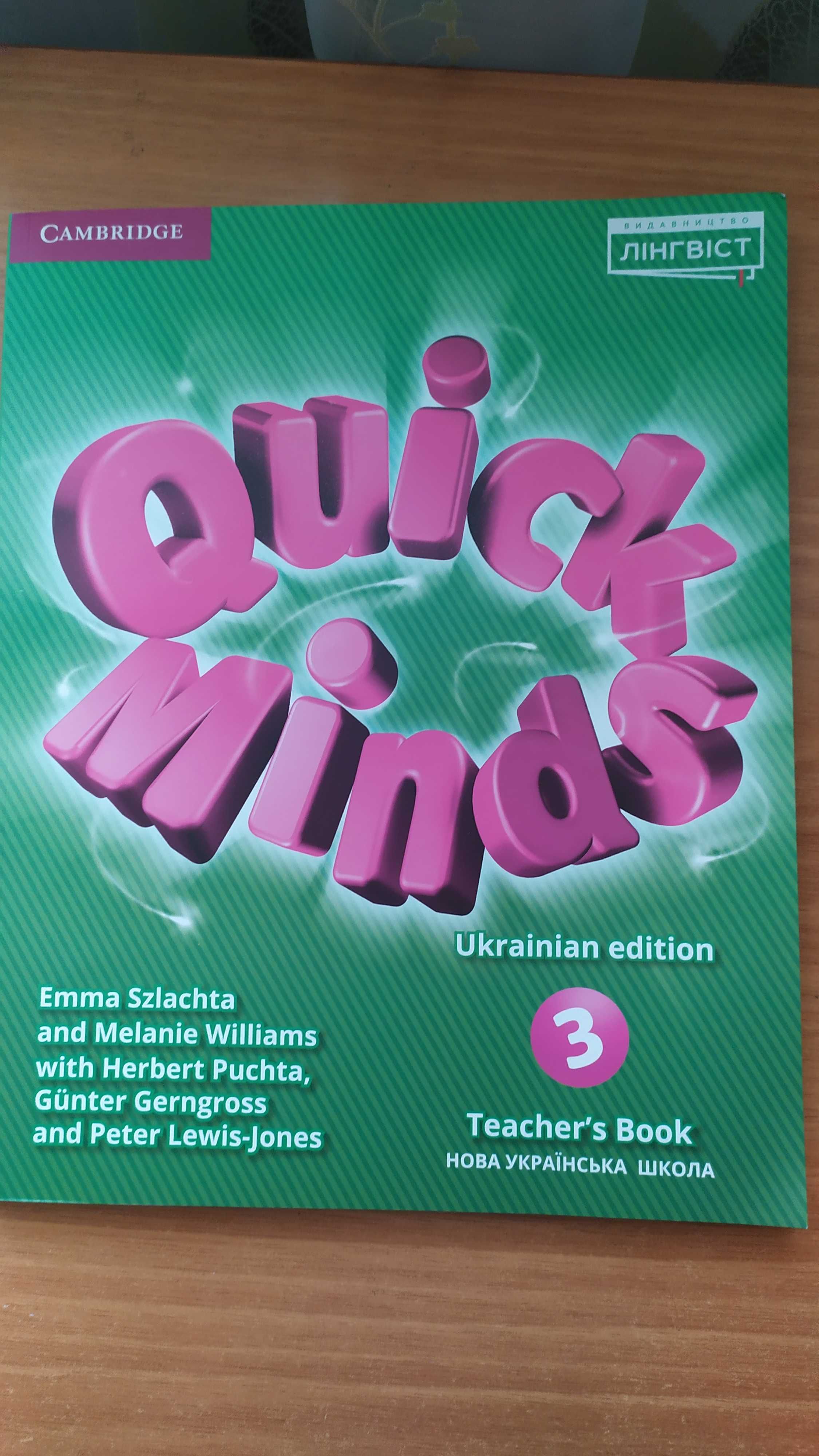 Quick Minds книга для вчителя 2,3 класи