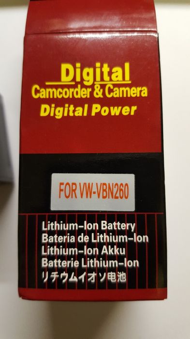 Akumulator zamiennik Panasonic VW-VB260 7.4V 2640mAh