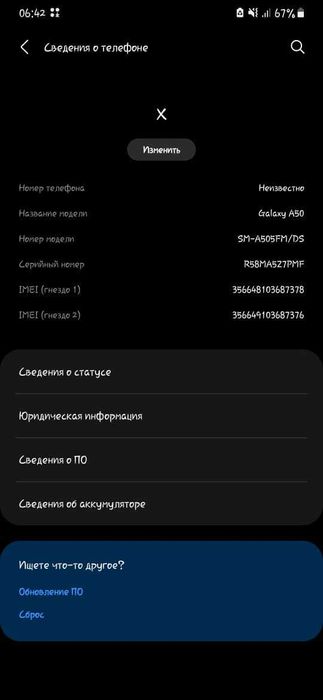 Samsung A50 озу 6gb/рам 128gb