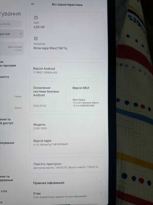 Планшет Xiaomi pad 5 6/128