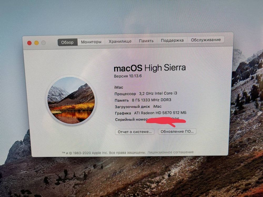 iMac 27 (mid 2010)