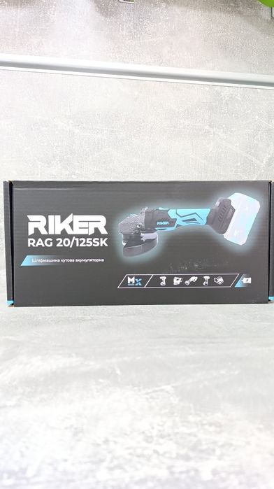 Кутова шліфмашина (Болгарка) Riker RAG 20/125SK (без АКБ і ЗП)