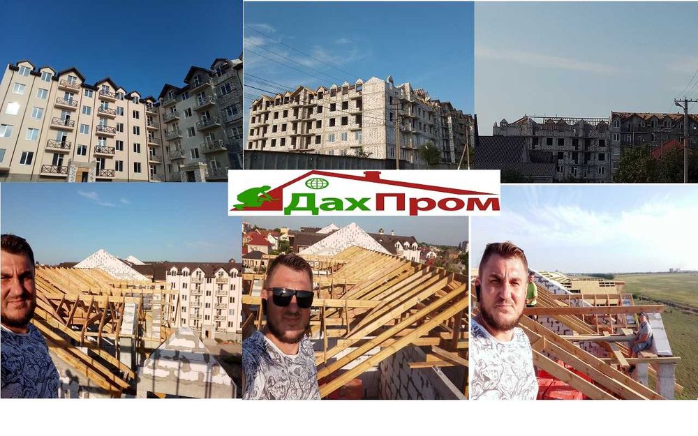 кровельные работы,кровельщик,ремонт крыши,дешево-сердито дорого-богато