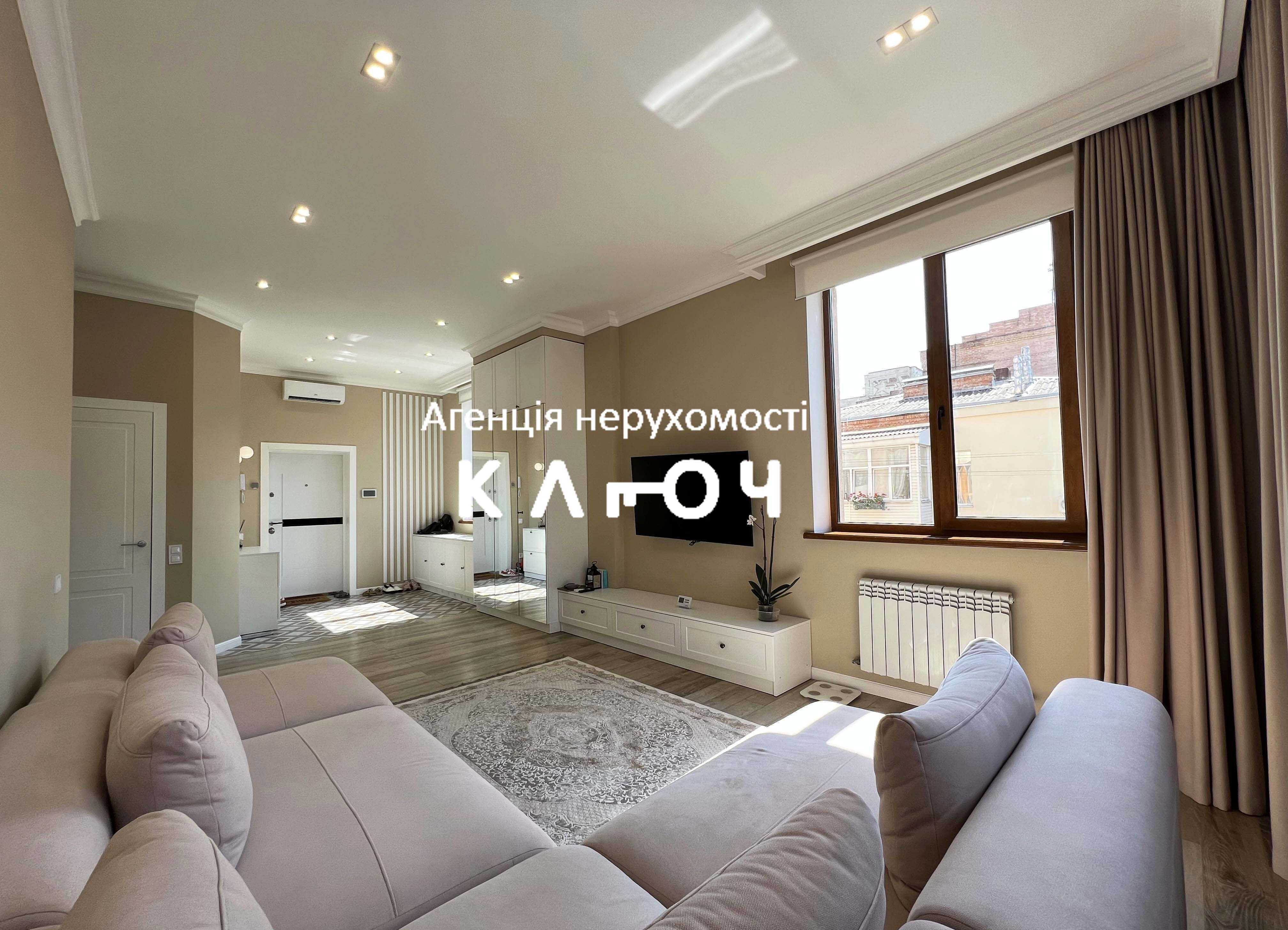 Продам 3к квартиру 119м2 в ЦЕНТРІ, з сучасним ремонтом!