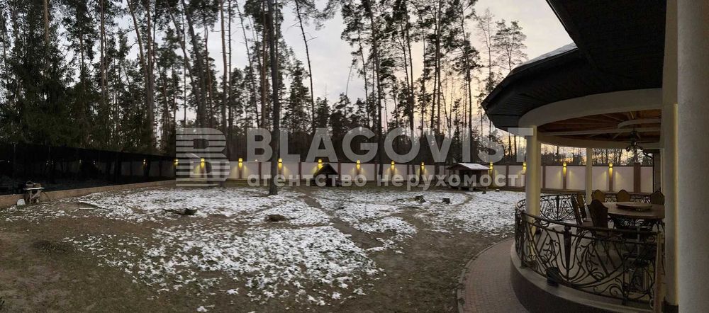 Ворзель Продажа домоволодіння з дорогим якісним ремонтом!