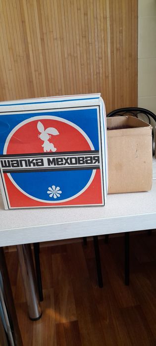 Продам шапку з хутра