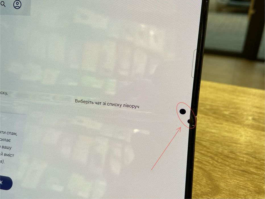 Samsung Galaxy Z Fold 5 12/256GB Black | Б/У