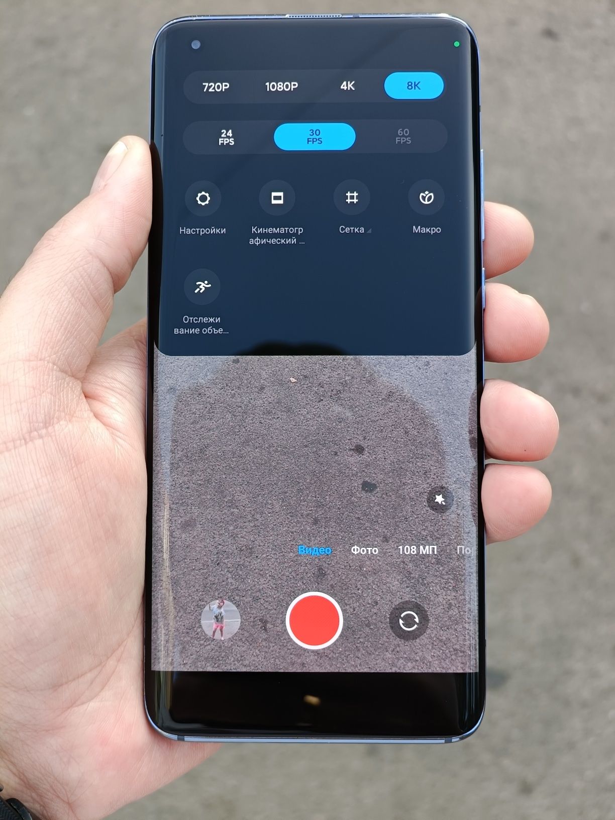Xiaomi mi 10 ( флагман )