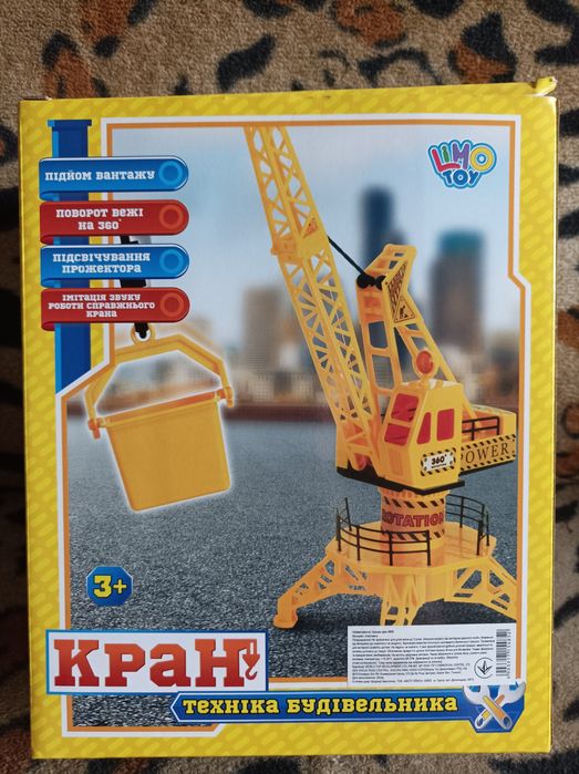 Продам кран (будівельна техніка)