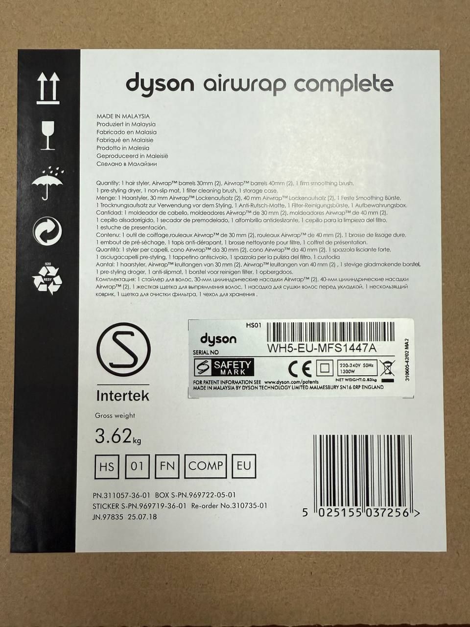 Стайлер Dyson HS01 Airwrap Complete Fuchsia
