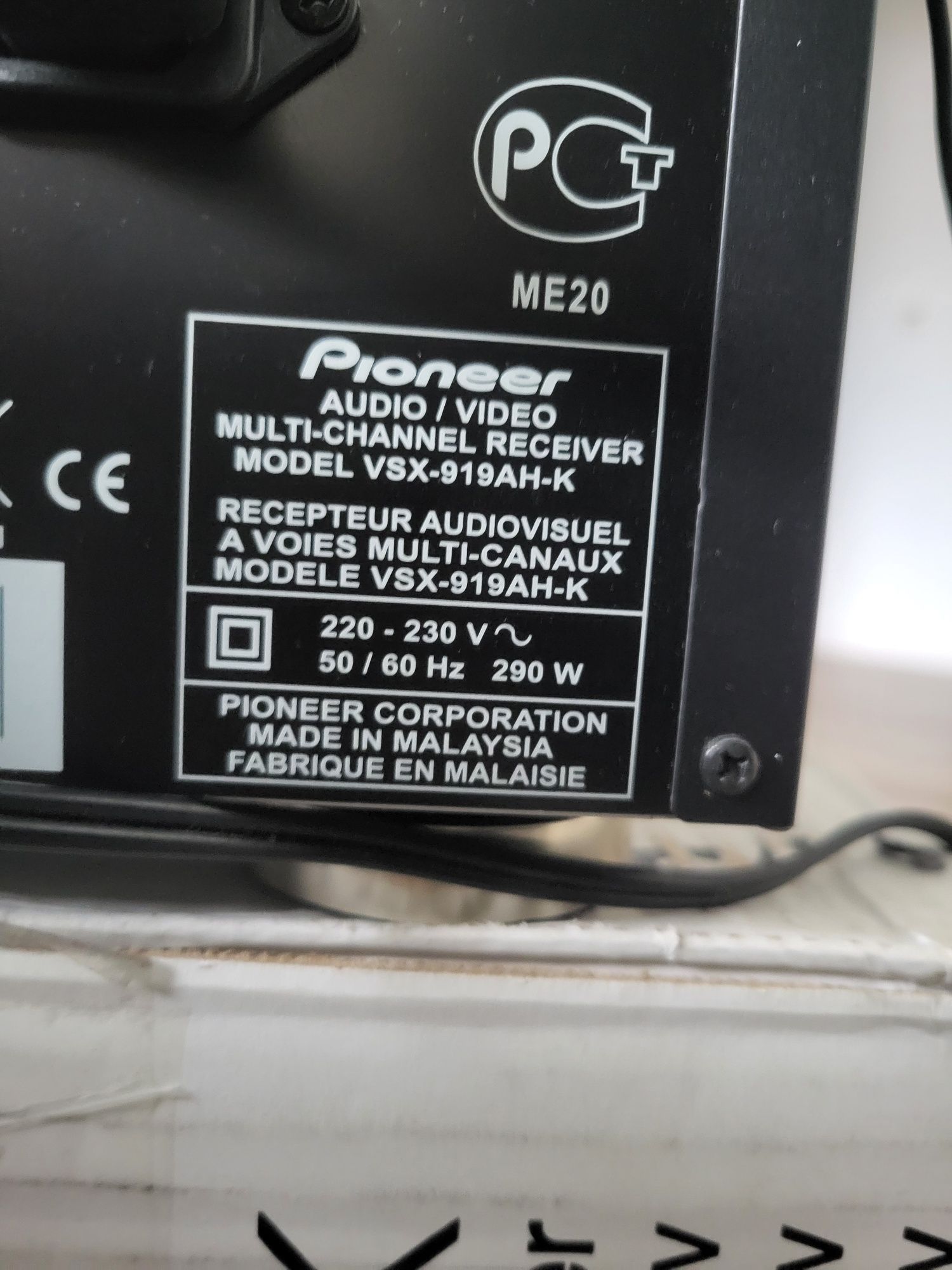 Amplituner Pioneer VSX-919AH pilot mikrofon antena