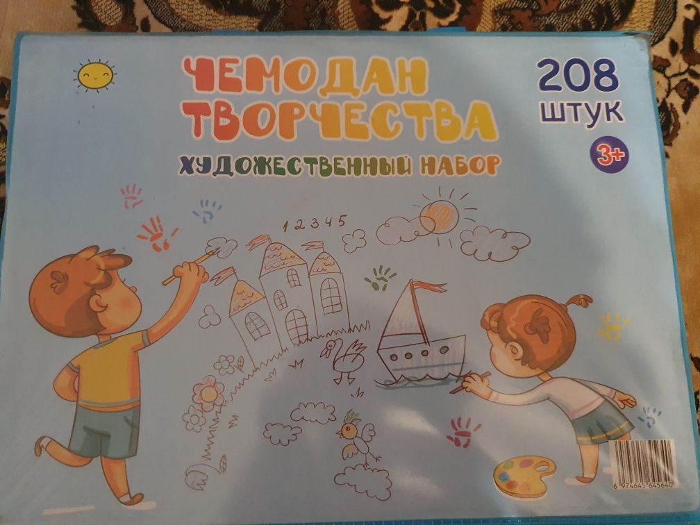 Продам карточки .человек паук и черепашка ниндзя.набор для рисования