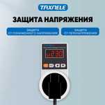 Реле напряжения в розетку 220В отсекатель с дисплеем
