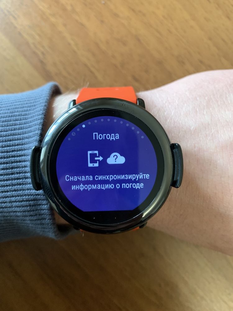 Смарт годинник Amazfit Sport годинник ручний