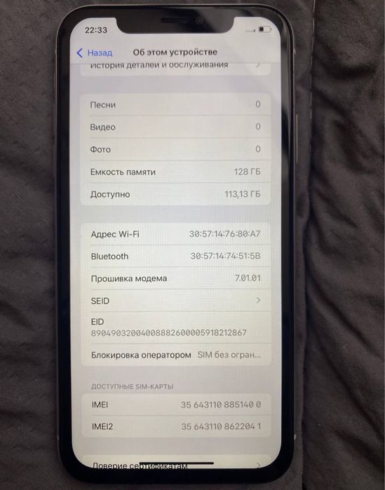 Айфон xr, 64гб белый батарея 85% нечего не менялось!
