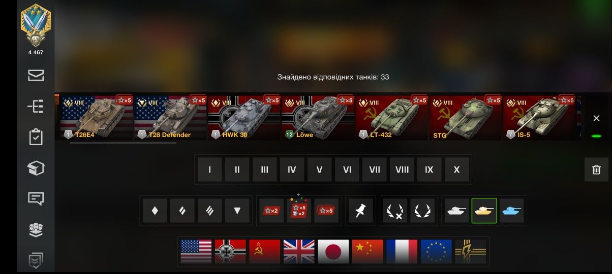 Аккаунт бліц of tanks