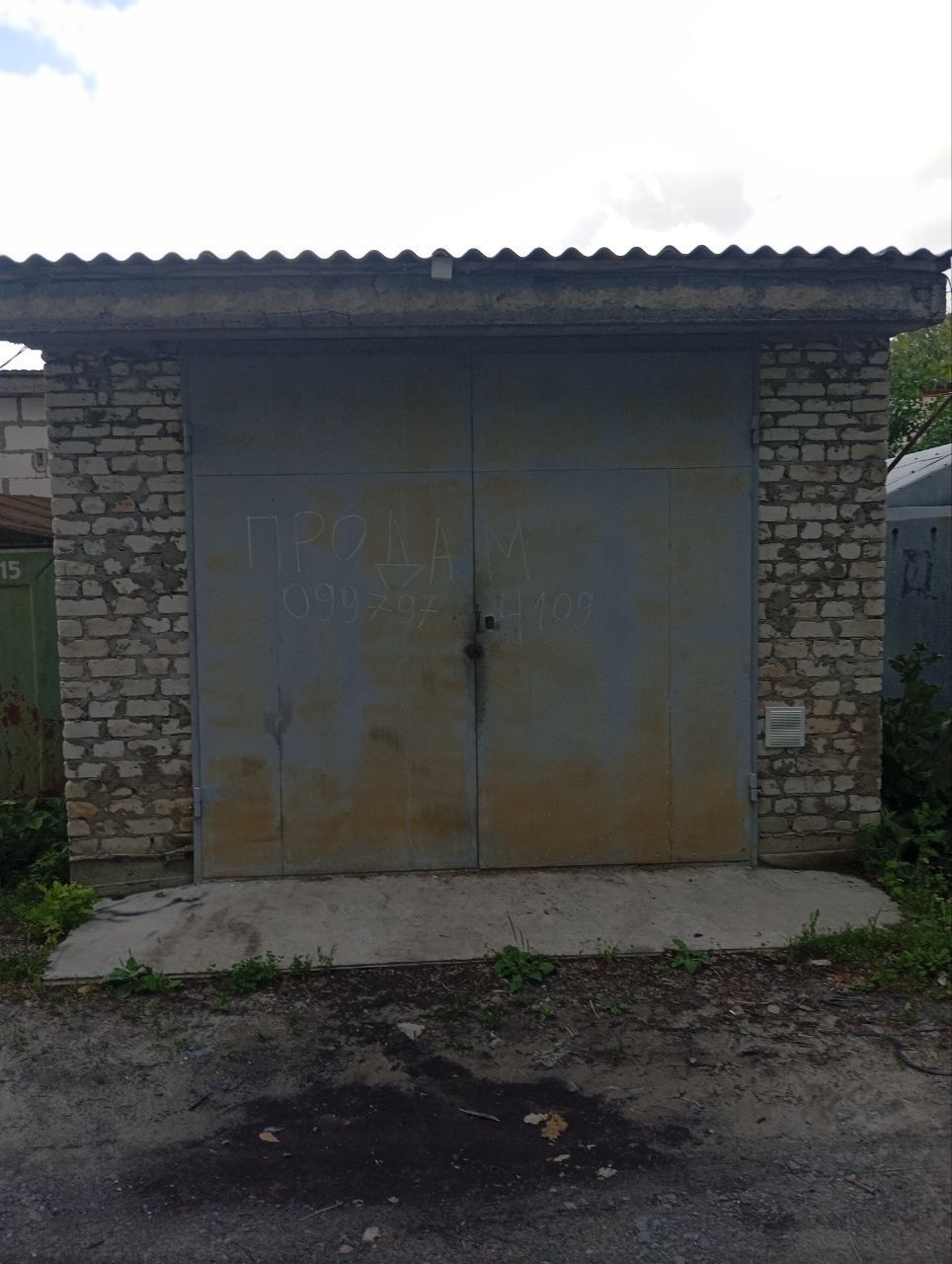 Продам гараж ГК Прогрес
