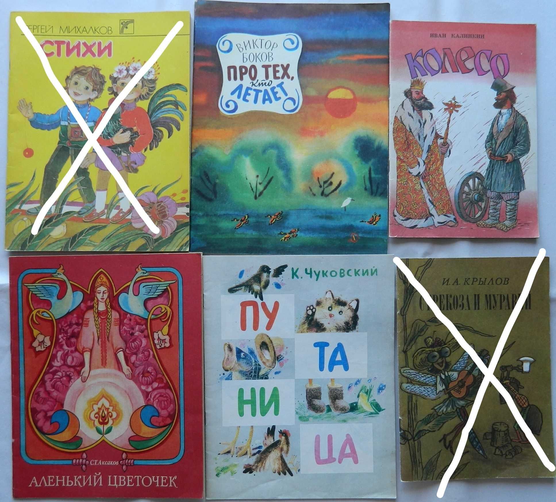 Детские книги книги для детей