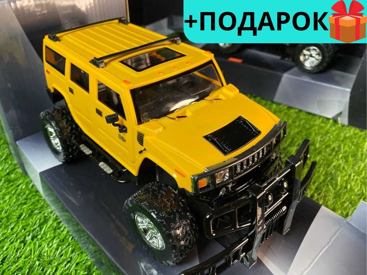 Джип на радиоуправлении Hummer 5.7 Машинка на пульте, на аккумуляторе