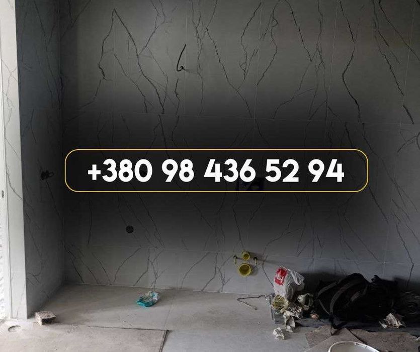 Штукатурка НЕДОРОГО. Машинна штукатурка стін. Штукатурка стен.Штукатур