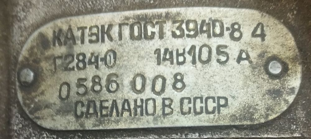 Генератор Г 284 14 в 105 а
