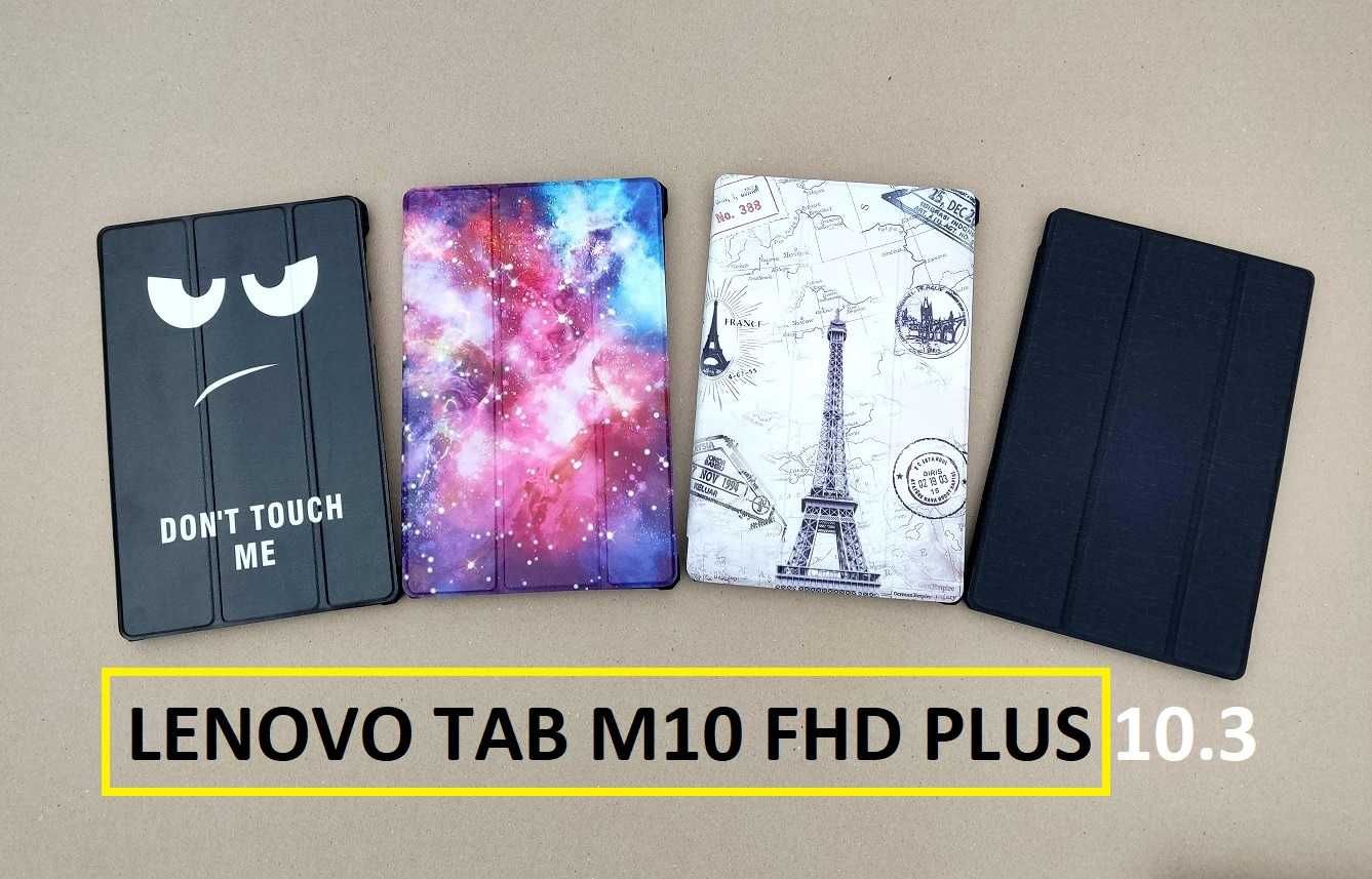 Бронированный чехол Lenovo Tab M10 FHD plus 10,3/ Lenovo tab m10 X505