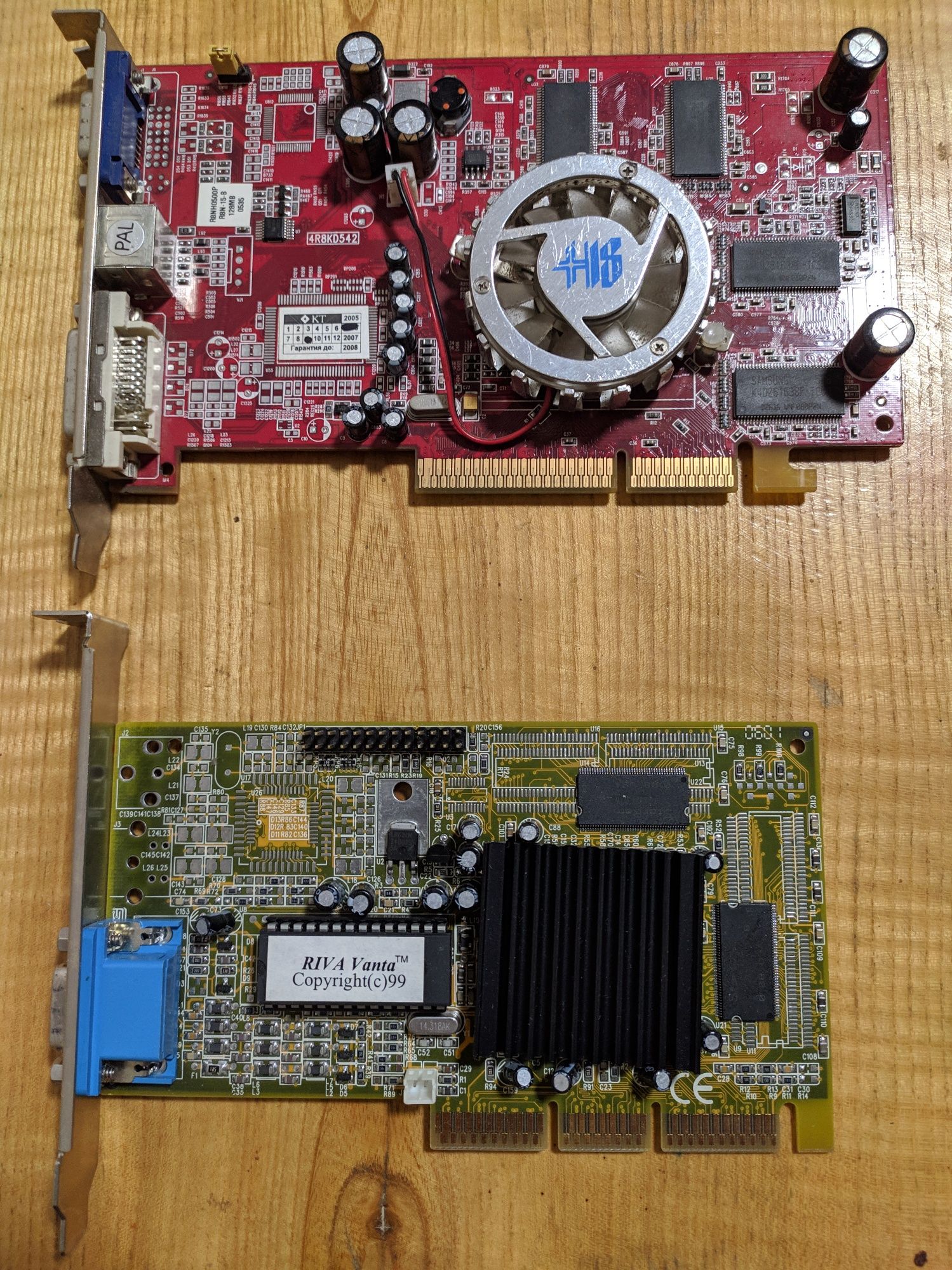 Відеокарта Radeon/Nvidia