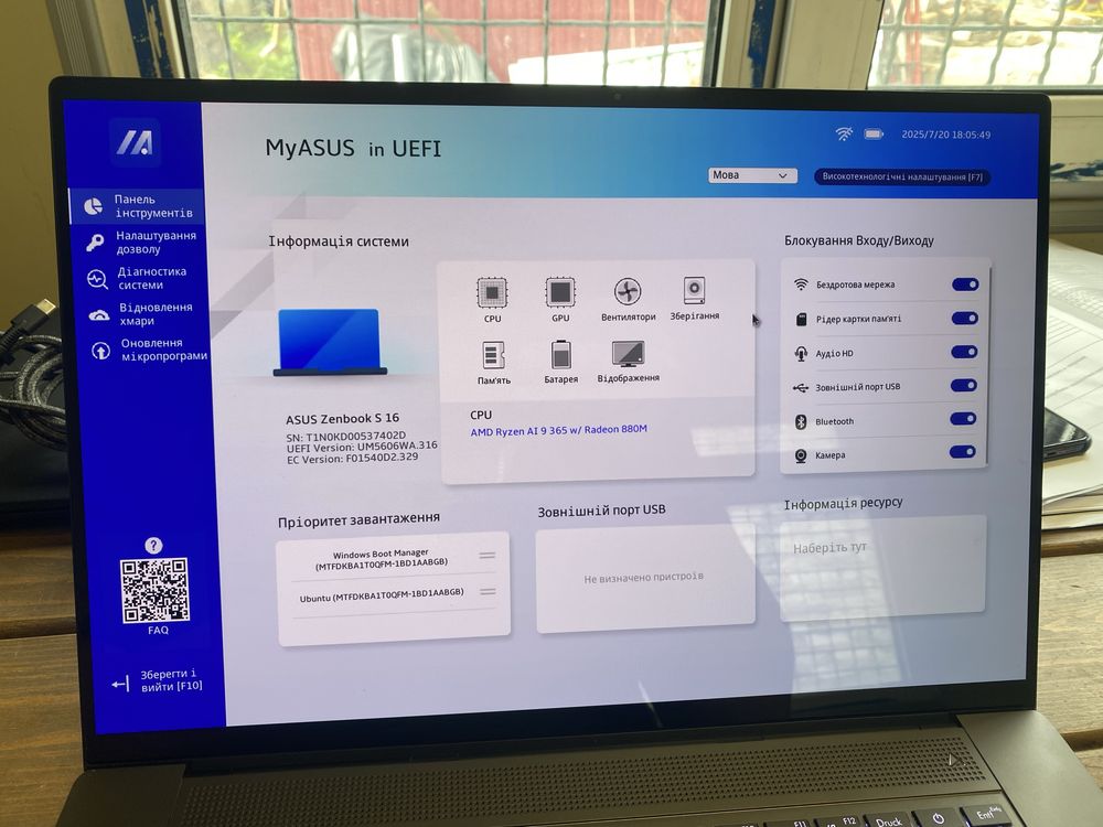 Ноутбук Asus Zenbook S 16 UM5606WA