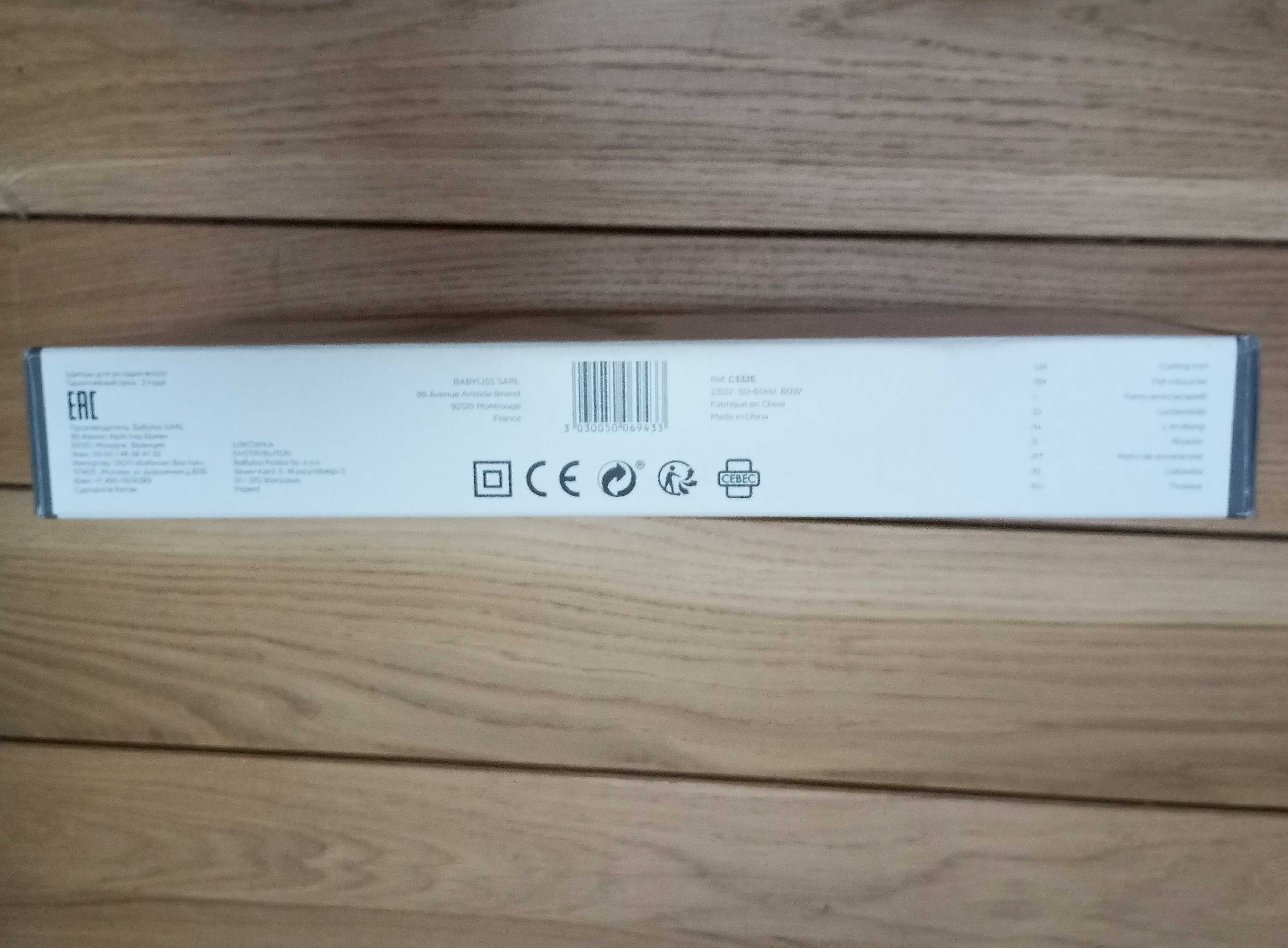 Nowa lokówka do włosów BaByliss 32mm Curling Tong