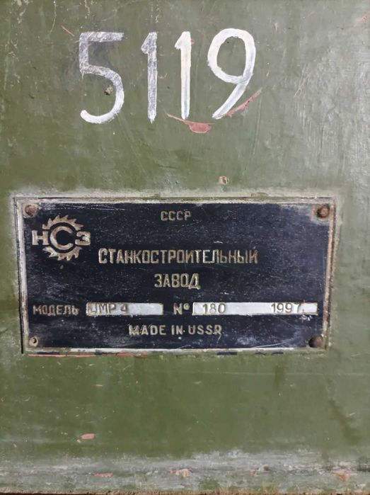 Універсальний багатопильний станок ЦМР-4