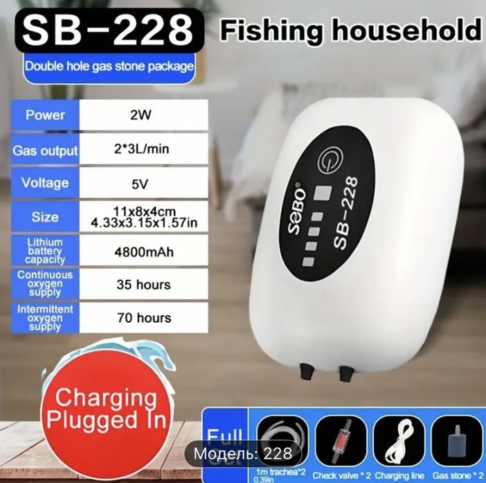 Акумуляторний акваріумний автономний компресор USB