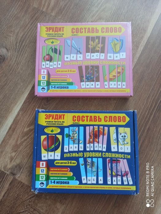 Підготовка до читання