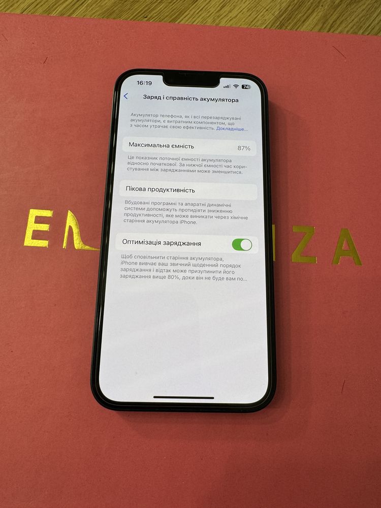 Iphone 14 Neverlock