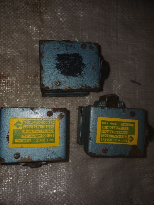 Электромагниты тип мис 1100 еуз,1979г,ссср