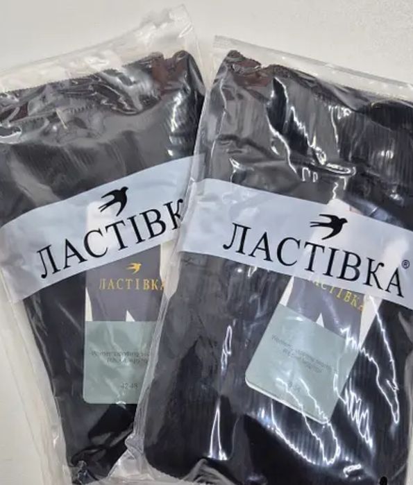 Лосини в рубчик + шкарпетки в подарунок!