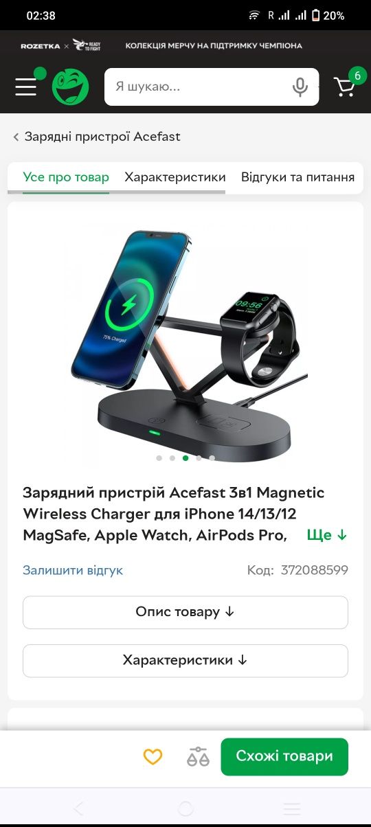 Зарядка безпроводная нова може комусь треба