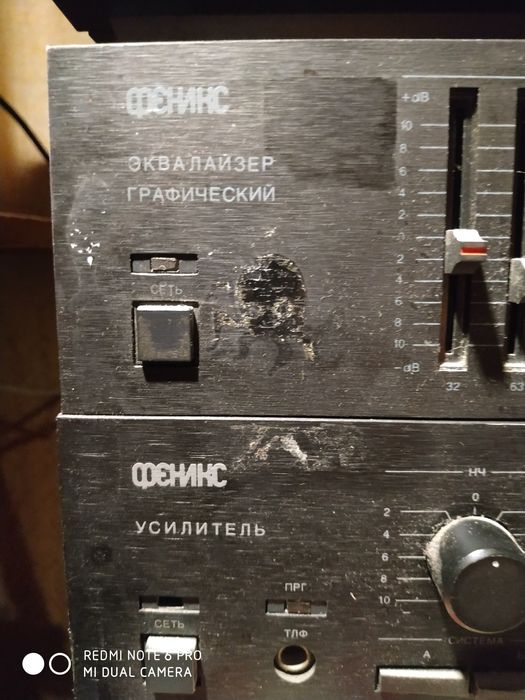 Збірний муз.центр