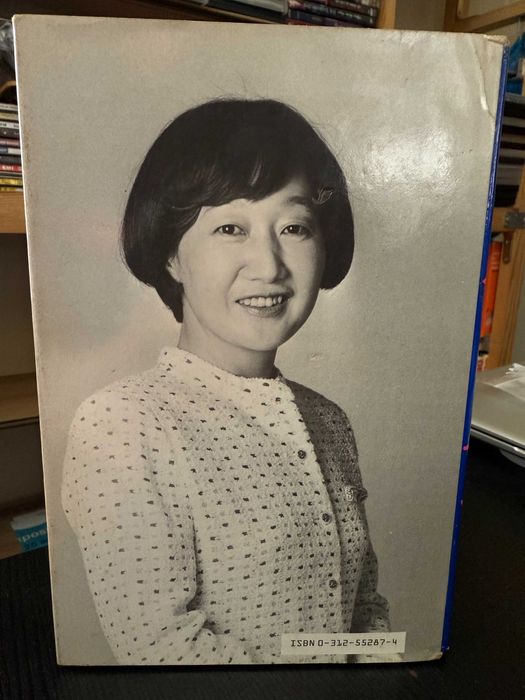 Shizuko Natsuki – Murder at Mount Fuji