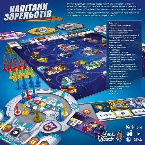 Настільні ігри: Rising 5,  Капітани зорельотів, Ганімед, Tokaido